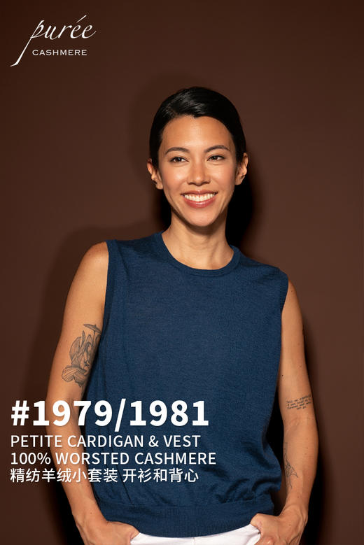 #1979/1981「PETITE SET」 100% WORSTED CASHMERE 精纺羊绒小套装-小开衫和背心 商品图0