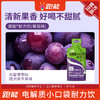 跑能液体盐丸(电解质小口袋葡萄味)25克袋装 商品缩略图3