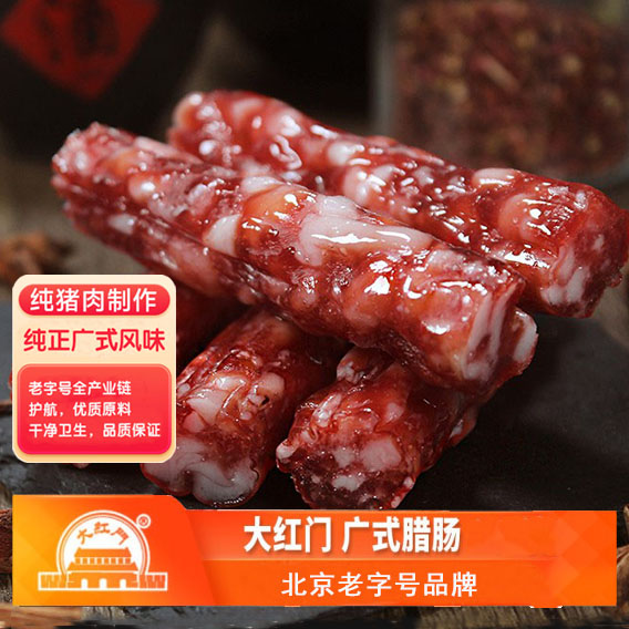 大红门广式香肠，6袋组合，老字号，地道广式腊味，纯肉肠，精选新鲜猪肉，古法工艺制作，肥瘦比例合适，老字号全产业链护航,甜咸交织、肉香爆棚，蒸炒焖煮样样绝，佐餐下饭，宴请宾客，都合适M