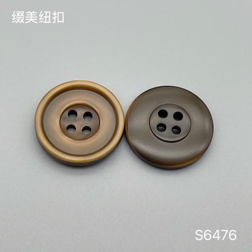 S6476(整包购买) 商品图1