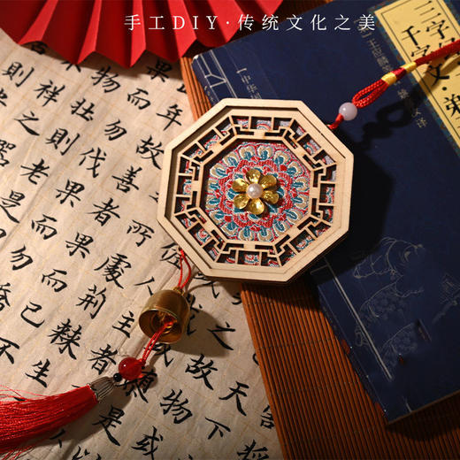 【织锦珍珠风铃手工】仿宋锦DIY材料包新中式手工铃铛挂饰亲子活动团建 商品图2