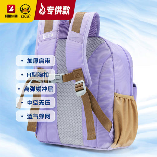 B.Duck双肩背包 BP6501515 商品图2