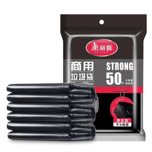【批发】美丽雅 商用垃圾袋中号80*100cm*50只 商品图7