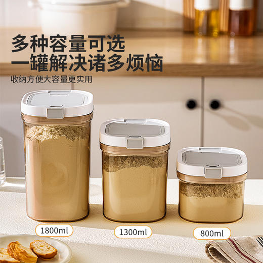 摩登主妇奶粉罐婴儿食品级防潮收纳罐子便携外出分装米粉盒密封罐 商品图4