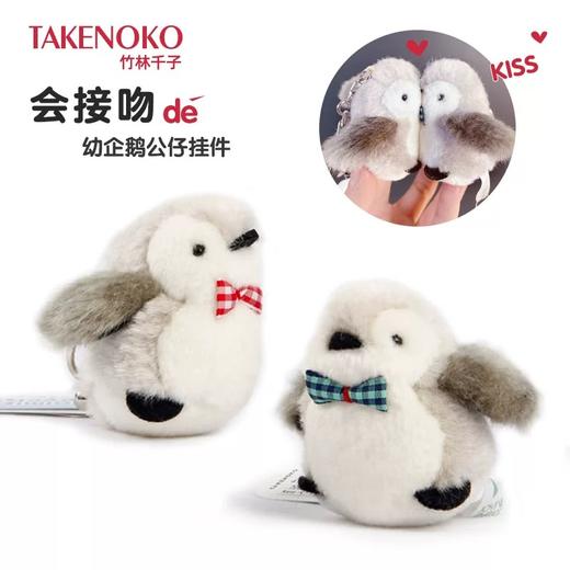 竹林千子系列挂件 商品图11