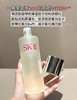 【7.12王炸割肉价】SKII 神仙水10ML*5/10ML*10(限26年4月） 商品缩略图3