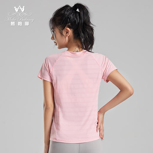 【清仓打包促】慕柏郦新冰爽凉凉衣夏季薄款女上衣T恤1831 商品图4