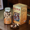 益柑柠丨八年陈 新会陈皮 250g 玻璃罐 礼盒装 收藏自饮品鉴送礼 用途多多 商品缩略图7