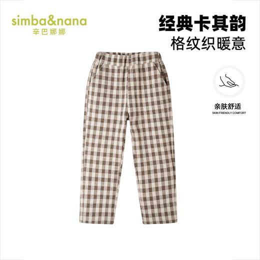 【辛巴娜娜】simbanana【大童】格子裤女中大童秋冬款松紧腰宽松小脚直筒裤子 商品图0