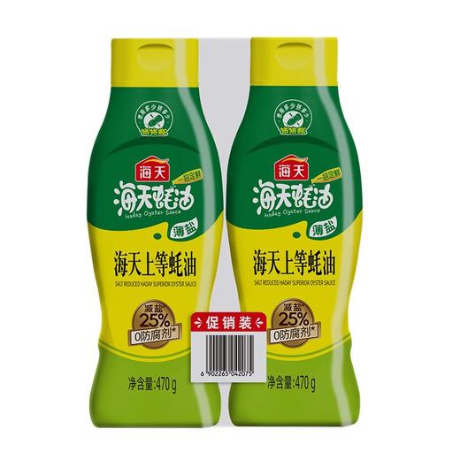 海天470g*2薄盐上等蚝油 商品图0
