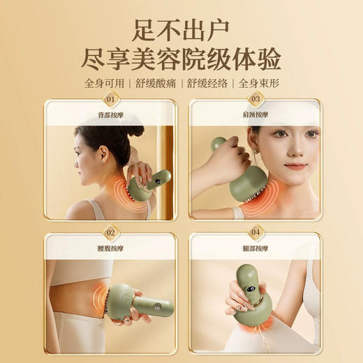 【教师节礼物佳选🎁】送妈妈婆婆、女老师的轻奢按摩仪礼盒✨足不出户享美容院级体验，全身舒缓养生 商品图3