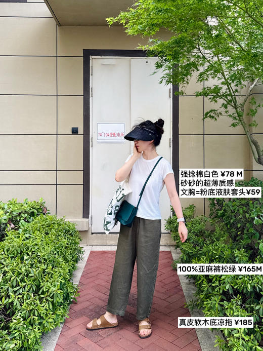 row静奢--夏强捻薄短袖T恤/老客bi入【包邮+三天无理由退huan 商品图8