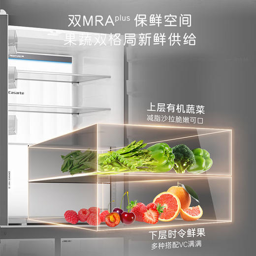 卡萨帝540升冰箱594mm超薄零嵌入式三系统十字对开门一级能效 高分智感系列+540升BCD-540WGCTDMGZHU1棕 商品图1