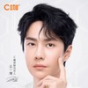 4片｛王一博代言｝C咖1+1舒缓修护双层精华面膜敏感肌专用补水去闭口细腻毛孔抗氧提亮官方正品 商品缩略图6