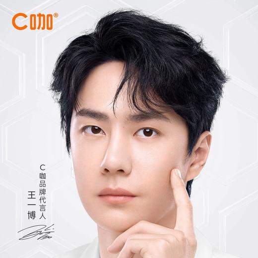 4片｛王一博代言｝C咖1+1舒缓修护双层精华面膜敏感肌专用补水去闭口细腻毛孔抗氧提亮官方正品 商品图6