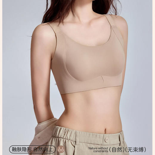 【39购】SUTUS隐形粉底液内衣丨稳稳支撑，无痕好搭配 商品图4