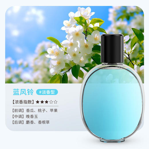 【充电一次，喷香60天~】香薰机自动喷香机 房间持久留香畅扩 香氛家用卧室厕所酒店扩香机-QA 商品图11