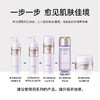 新品！DECORTE黛珂植物欣韵洁肤精华液200ml 商品缩略图3