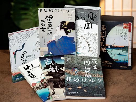 《海棠花未眠:川端康成精品集》(函套6册)，现在下单，额外加赠一本陀思妥耶夫斯基的半自传纪实性经典小说《死屋手记》。 商品图2