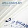 多喜爱  德拉克慢回弹记忆枕 70*42*8cm 【软糯亲肤】【多维支撑】【持久贴合】 商品缩略图3