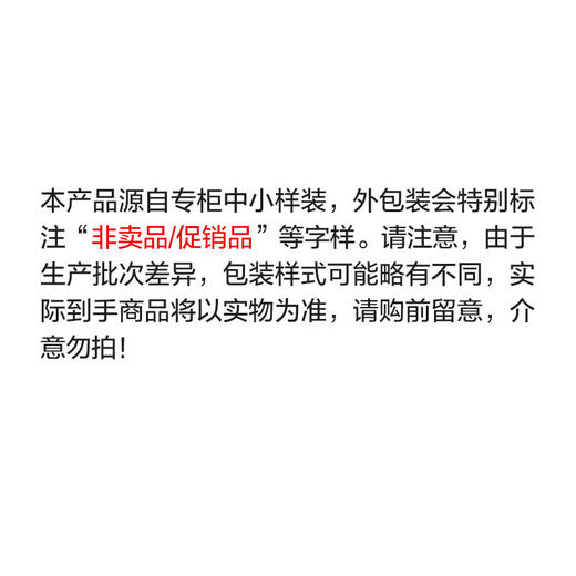 【溯源专属】安热沙美白清透防晒啫喱15g*2支装/SPF50防水防汗高倍防晒【临期清仓】 商品图5