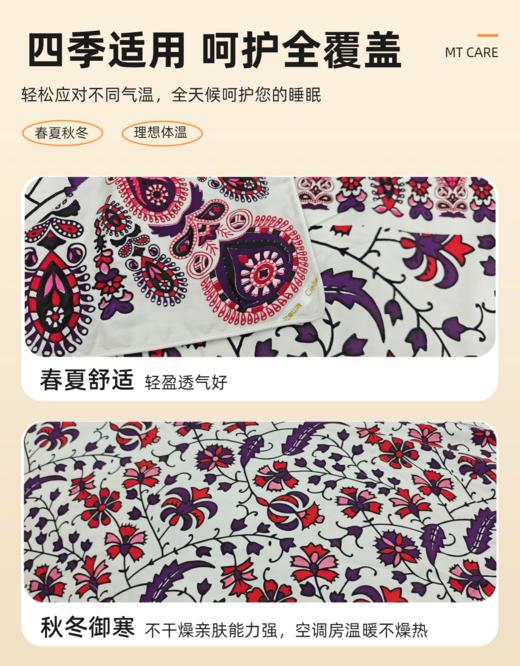 【爆款】CIELTOWN/夏尔小镇红色缠枝桑蚕丝被空调被可水洗夏被 商品图4