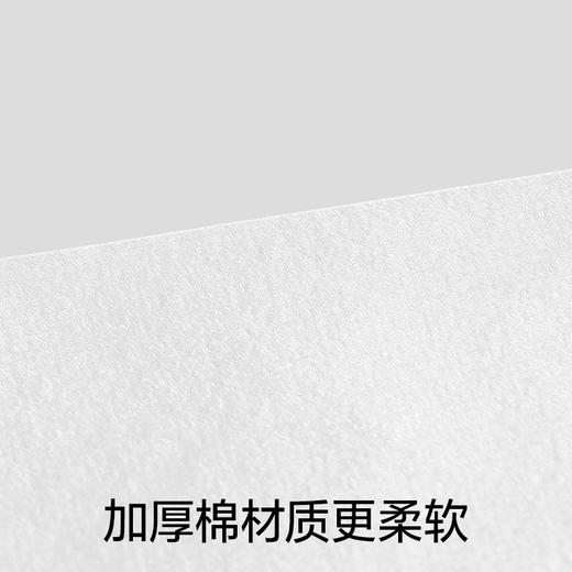 旅游出行必备 【口袋旅行 出行套装三】 高定全棉系列 全棉浴巾 全棉毛巾 全棉马桶垫 旅游出差 一次性用品【口袋旅行 一次性产品套装】 商品图9