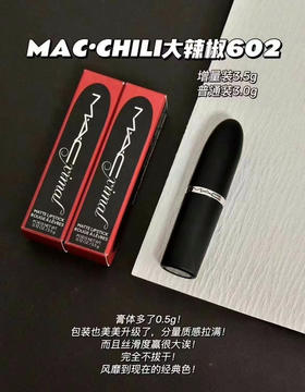新款MAC小辣椒602口红