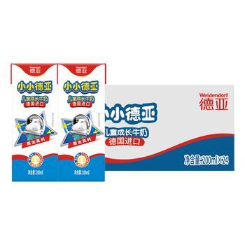 德亚（Weidendorf）德国进口儿童牛奶200ml*24含维生素AD每盒7g蛋白质学生营养早餐 商品图4