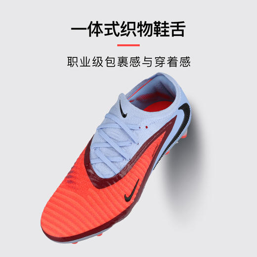 小李子正品NIKE耐克PHANTOM高端AG短钉足球鞋成人男HQ2335-400 商品图3
