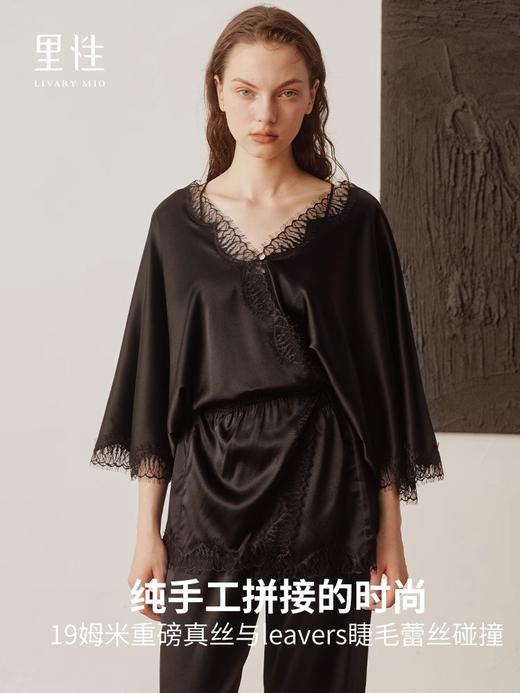 里性 LIVARY MIO 暗影 真丝蕾丝拼接系带睡袍睡裤可外穿家居服套装 商品图3
