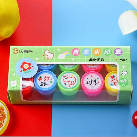 儿童印章套装教师用鼓励表扬奖励幼儿园盖印章可爱奖品礼物小印章 1个 商品图4