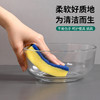 【批发】美丽雅炫彩海绵百洁布(8片入) 商品缩略图5