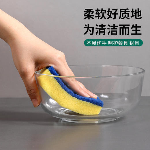 【批发】美丽雅炫彩海绵百洁布(8片入) 商品图5