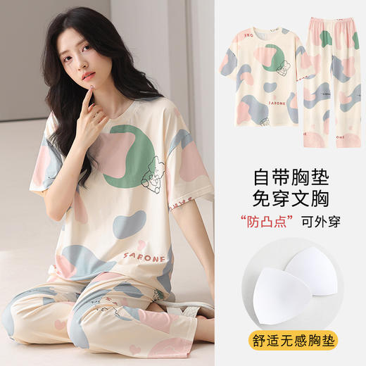 【夏季短袖长裤莫代尔睡衣】薄款卡通带胸垫套装女士家居服可外穿 商品图1
