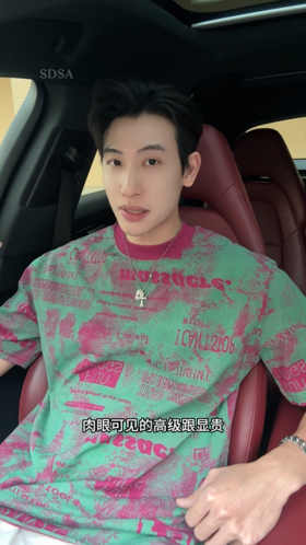 T4117夏季高级感新款男士美式扎染撞色字母图案设计短袖T恤复古圆领潮