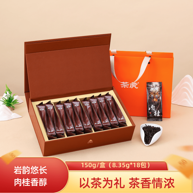 武夷岩茶肉桂乌龙茶叶礼盒装