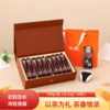 武夷岩茶肉桂乌龙茶叶礼盒装 商品缩略图0