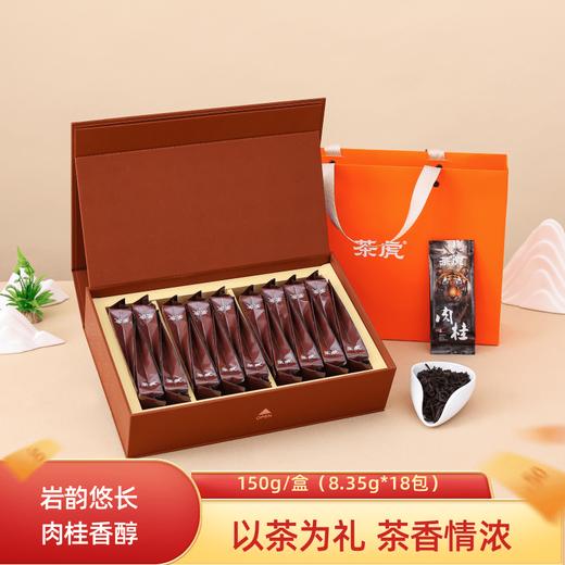 武夷岩茶肉桂乌龙茶叶礼盒装 商品图0