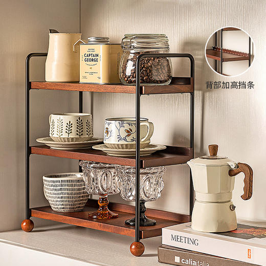 摩登主妇实木杯架杯子收纳置物架中古风轻奢咖啡杯水杯餐桌整理架 商品图2