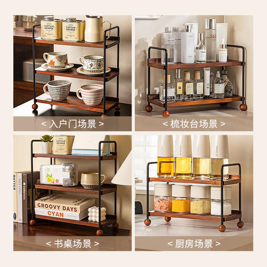 摩登主妇实木杯架杯子收纳置物架中古风轻奢咖啡杯水杯餐桌整理架 商品图3