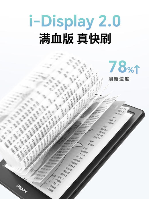 掌阅iReader Neo3系列 6英寸智能电纸书阅览器护眼阅读 商品图2