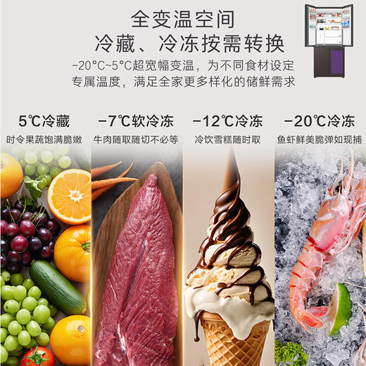 卡萨帝540升冰箱594mm超薄零嵌入式三系统十字对开门一级能效 高分智感系列+540升BCD-540WGCTDMGZHU1棕 商品图5