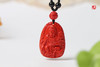 [ 佑 ]  朱砂生肖守护神吊坠 商品缩略图4