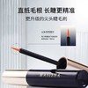 德国进口玛S莎睫毛增长精华液 商品缩略图1
