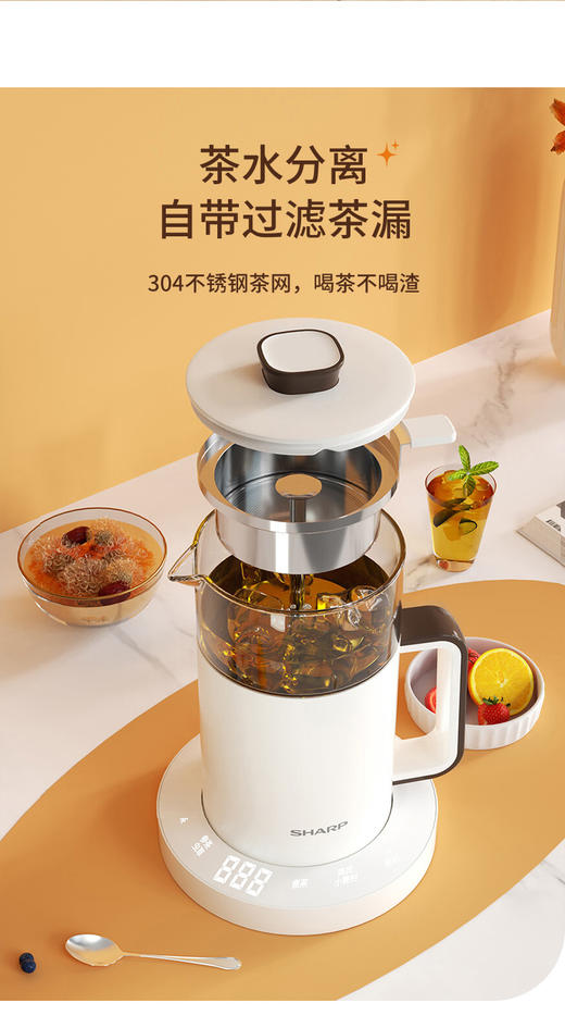 夏普液体加热器(养生壶)KP-MT05L-W 商品图9