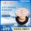 圣罗兰新明彩轻垫粉底液 商品缩略图0