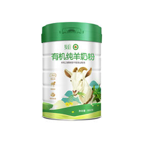 添葆有机纯羊奶粉高钙成人中老年女士儿童学生奶粉800克z