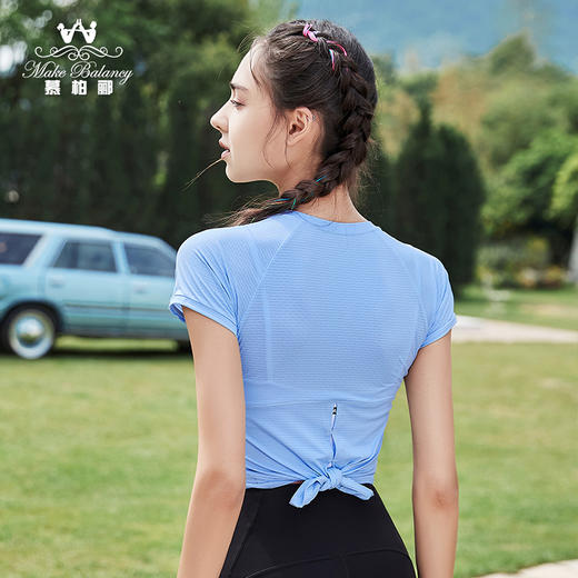 【清仓打包促】慕柏郦短款修身冰感上衣1596 商品图1