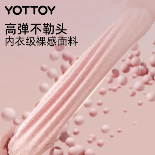 泳帽【YOTTOY】硅胶游泳帽女款长发加大专用高颜值防水大头围不勒头成人护耳儿童 商品图3